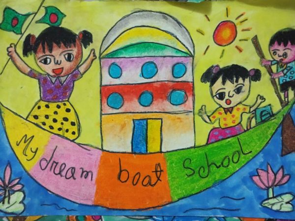 Rinjim Borsha - 9 Dream school