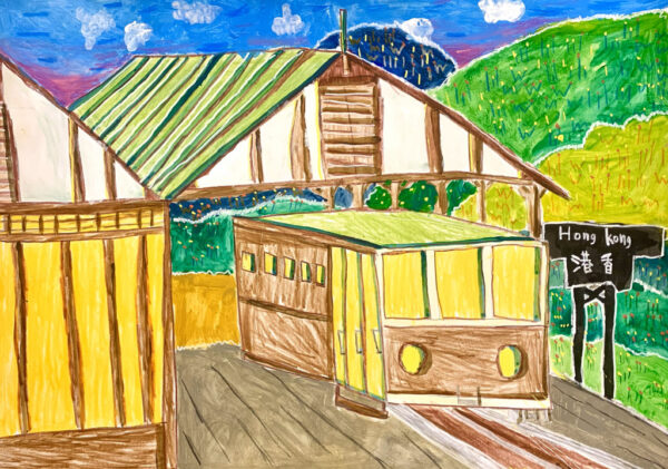 Chu Ho Kan Horace - 8Yrs - “Hong Kong's Former Railways”
