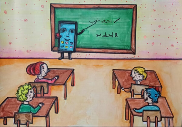 Mohamad Mahan Mollazade - 14yrs- اموزش صحیح ازگوشی همراه